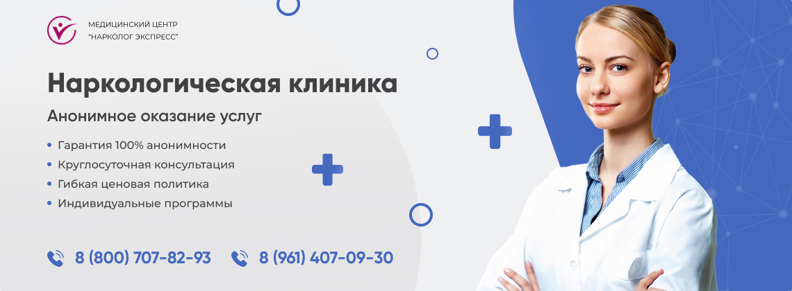 наркологическая-клиника.jpg в Ликино-Дулёво | Нарколог Экспресс наркологическая-клиника.jpg в Ликино-Дулёво | Нарколог Экспресс